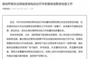 188金宝搏网页登录截图3