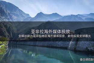 蒙蒂谈球迷的嘲笑和嘘声：改变这一切的方式就是赢球